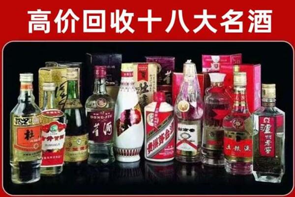 酒泉市金塔回收老酒