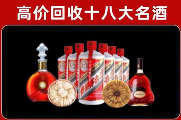 酒泉市金塔回收名酒店