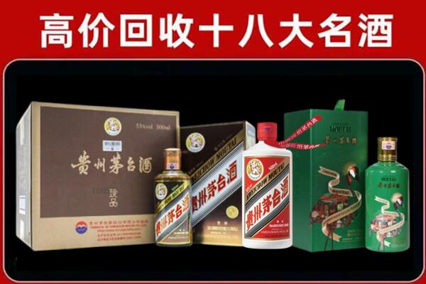 酒泉市金塔回收铁盖茅台酒