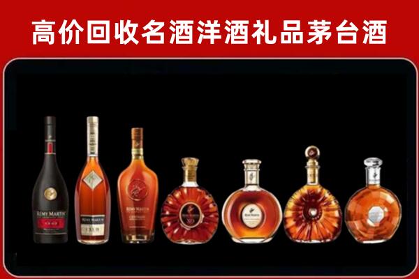 酒泉市金塔回收拉菲红酒