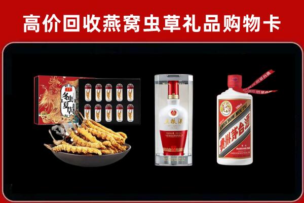 酒泉市金塔回收名酒哪家好