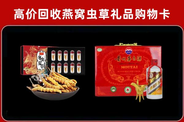 酒泉市金塔回收15年茅台酒